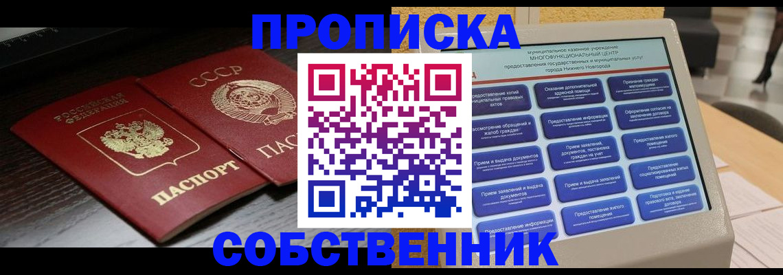 регистрация в Сысерти